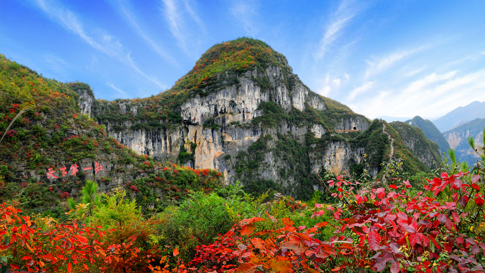 龍缸景區(qū) 天下第一缸